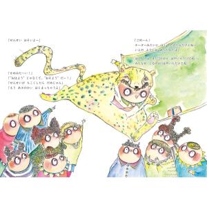【プレゼントつき】せんせいっての詳細画像1