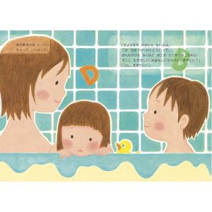 【プレゼントつき】げっけいのはなし いのちのは...の詳細画像3
