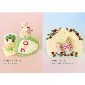 【プレゼントつき】プティちゃんのフルーツサンドの詳細画像3