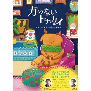 2025 東大入試 プレ問題集 地理歴史［日本史・世界史・地理］ : 学参