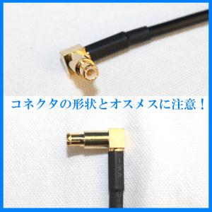 POG-MAX 車用 汎用 高感度ブースター内...の詳細画像4