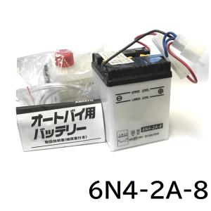 CM125T 不動(6V) CM125（CM125T）に適合する商品一覧｜バイクパーツ・用品の総合