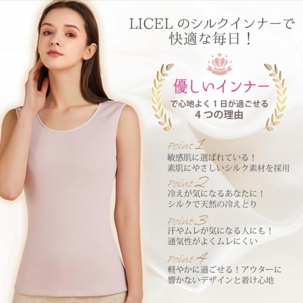 キャミソール インナー シンプル 使いやすい ベーシック シルク100% おしゃれ 大人 モード系 ...