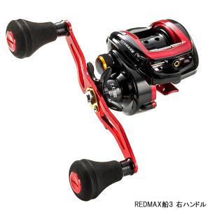 アブガルシア 船リール REDMAX船3 右ハンドル