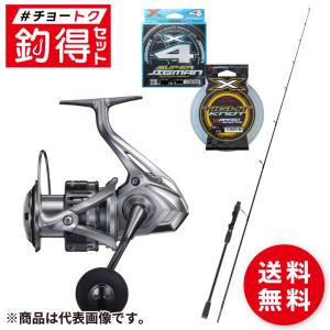 釣竿セット H.B コンセプト アジングセット 662L : 釣具のポイント