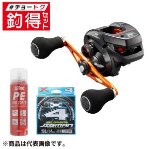 釣得セット シマノ バルケッタBB 150DHHG+PE0.8号 200mセット タイラバ イカメタル #チョートクセット