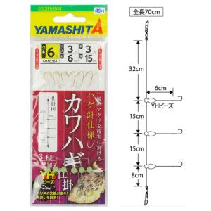 船用 カワハギ竿 180 or 165 船からの カワハギ釣り に最適 カワハギ
