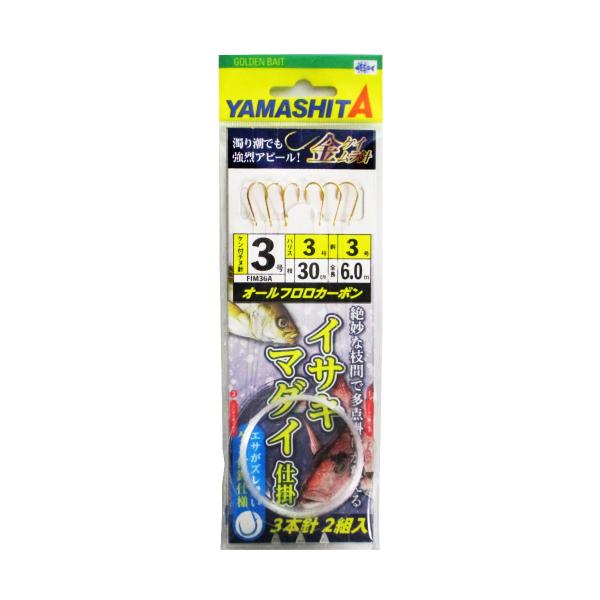 ヤマリア ヤマシタ イサキマダイ仕掛 FIM36A 針3号-ハリス3号