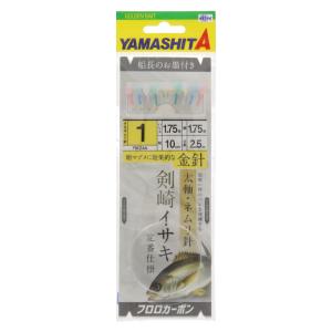 【現品限り】 ヤマリア ヤマシタ イサキ仕掛 金針 針1号-ハリス1.75号 FIKZ4A