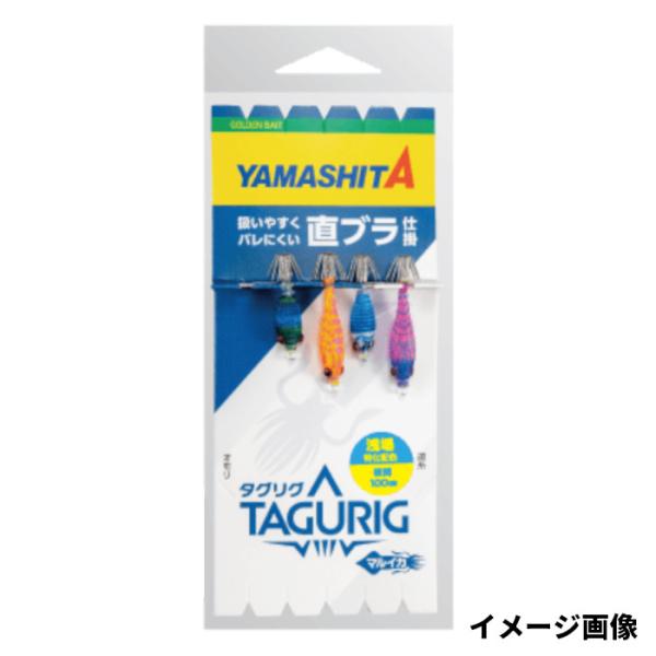 ヤマリア ヤマシタ タグリグ SSTB 3.8/5-1 4本 S