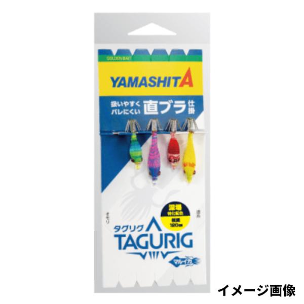 ヤマリア ヤマシタ タグリグ SSTB 3.8/5-1 4本 D