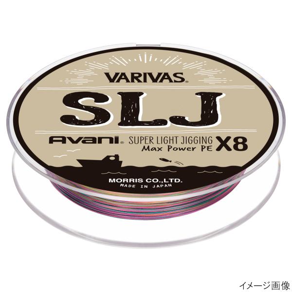 【現品限り】 バリバス アバニ SLJ マックスパワーPE X8 200m 1号