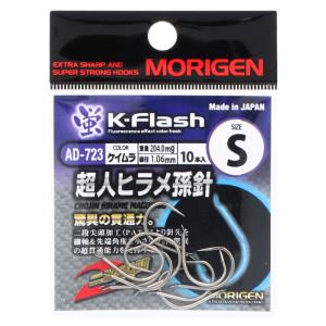 げんきもりもり もりげん 超人ヒラメ親針 AD722 L ケイムラ : 釣具の