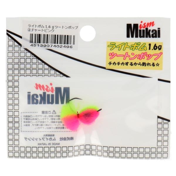 ムカイフィッシング ルアー ライトボム ツートンポップ 1.6g 2 チャートピンク