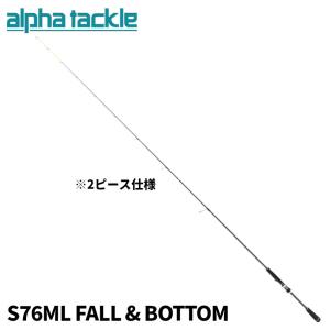 マグプロダクツ モンスターリミテッド 66 バーチカルスペシャル MLTD