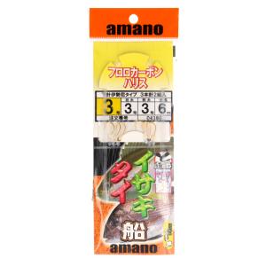 アマノ釣具 イサキタイ船仕掛 3本針2セット 6m 針3号-ハリス3号