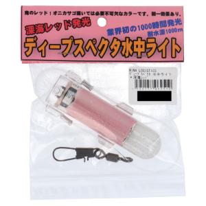 パーツ販売』20 極翔 1.2-530 尻栓S 20319/0095 シマノ 純正パーツ