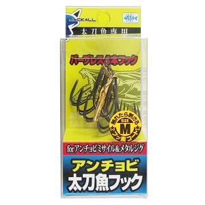 ジャッカル アンチョビ太刀魚フック Ｍサイズ 4本入｜point-eastjapan