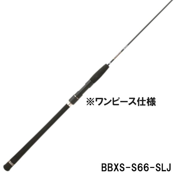 ジャッカル ジギングロッド バンブルズエクストロ SLJ BBXS-S66-SLJ【大型商品】【同梱...