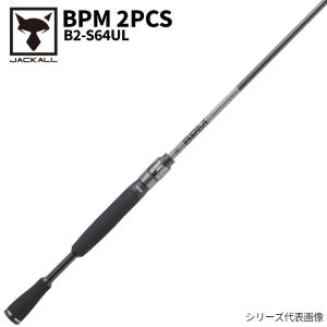 ジャッカル バスロッド BPM 2PCS B2-S64UL スピニング バスロッド｜point-eastjapan