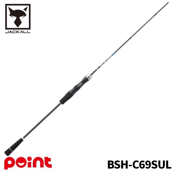 ジャッカル タイラバロッド 25 ビンビンスティックHS BSH-C69SUL【大型商品】【同梱不可...