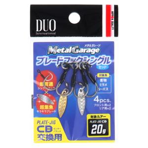 1089工房 ボトムにょろ ラトルin 37S 10色セット botomunyoro-002.jpg