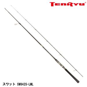 テンリュウ 23 スワット SW842B-ML/M (シーバスロッド)【送料無料