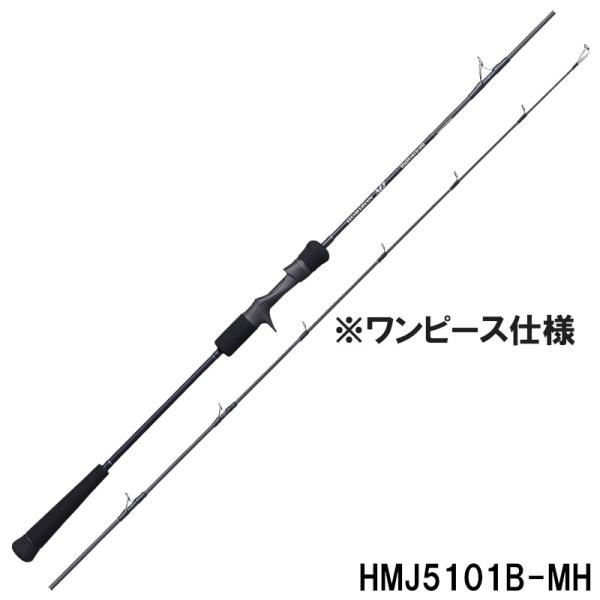 【現品限り】 天龍 ジギングロッド ホライゾンMJ HMJ5101B-MH【大型商品】【同梱不可】【...