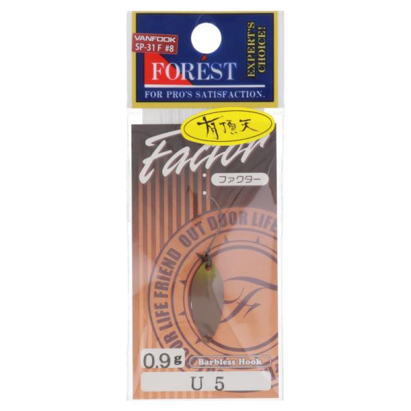 【現品限り】 フォレスト ルアー ファクター 0.9g 有頂天 U5 フォックステイル