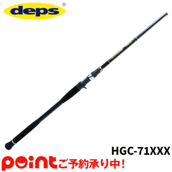 【10月入荷予定/次回生産分予約】デプス サイドワインダー ベイトキャスティング HGC-71XXX...