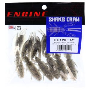 エンジン シェイクロー SHAKE CRAW 3.5インチ #14 モーテッドシュリンプ