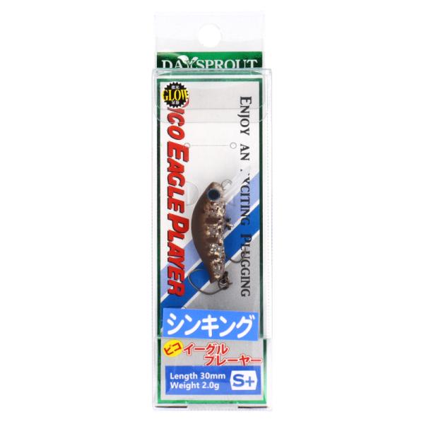 【現品限り】 ルアー ピコイーグルプレーヤーS+ PP04 PPチョコチップ