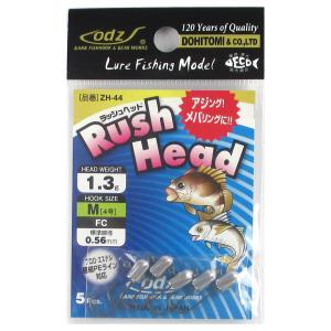 ODZ/土肥富 ラッシュヘッド ZH-44 M(4号)サイズ 0.8, 1, 1.3, 1.5, 1.8