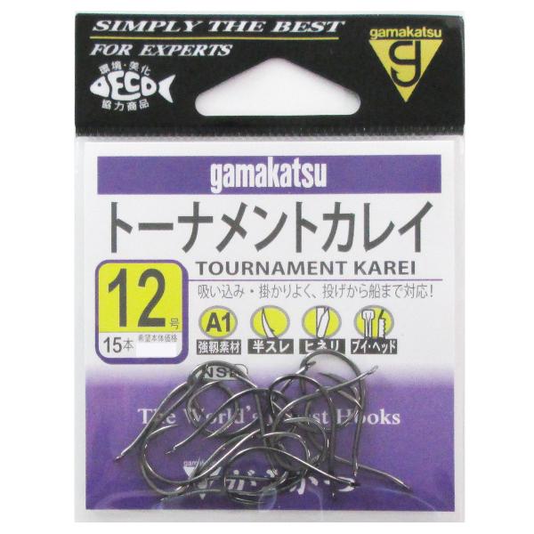 【現品限り】 がまかつ A1トーナメントカレイ 12号