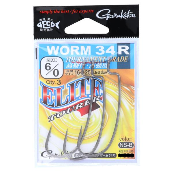 がまかつ エリートツアラー ワーム 34R #6/0 NS-B [67711]