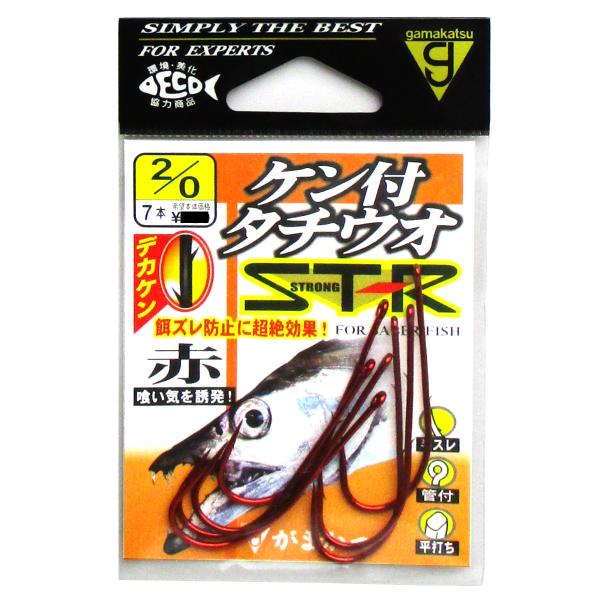 がまかつ ケン付タチウオ ST-R 2/0 赤