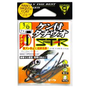 がまかつ ケン付タチウオ ST-R 1/0 ナノスムースコート｜point-eastjapan