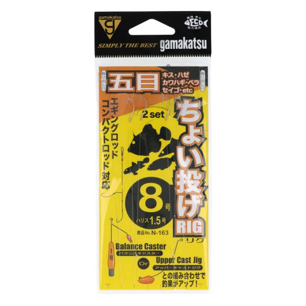 がまかつ ちょい投げリグ 五目 針8号-ハリス1.5号 [42660]