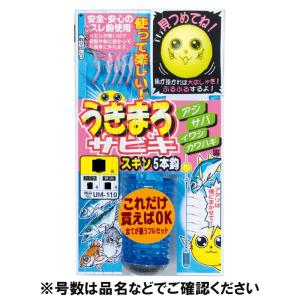 がまかつ うきまろサビキ スキン 針4号-ハリス0.8号 UM110