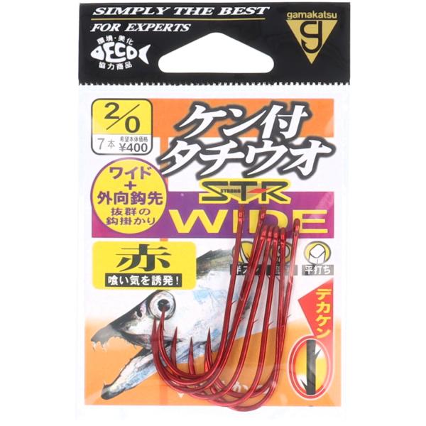 がまかつ ケン付タチウオ ST-Rワイド 68823 赤 #2/0
