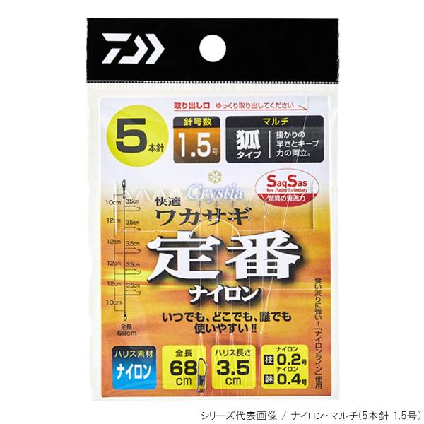 ダイワ 快適ワカサギ仕掛けSS 定番 ナイロン・マルチ 6本針 針1.0号-ハリス0.2号