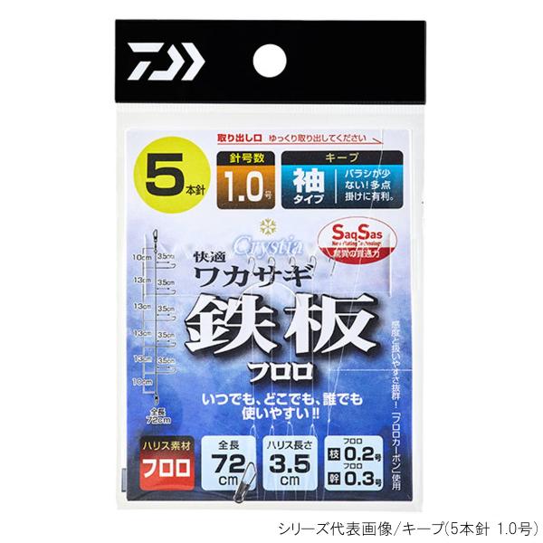 ダイワ 快適ワカサギ仕掛けSS 鉄板フロロ キープ 6本針 針1.5号-ハリス0.3号