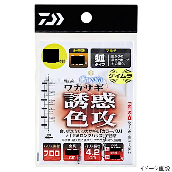 ダイワ クリスティア 快適ワカサギ仕掛け 誘惑色攻 6本針 針1.0号-ハリス0.175号