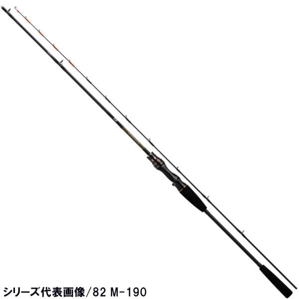 ダイワ 船竿 ライトゲームX 82 MH-190・R