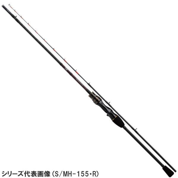 【現品限り】 ダイワ 船竿 マルイカ X 82 MH-140・R [2021年モデル]