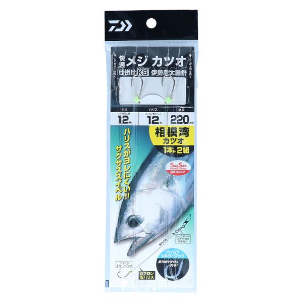 ダイワ 快適メジカツオ仕掛け KS ケイムラシルバーフック 針12号-ハリス12号