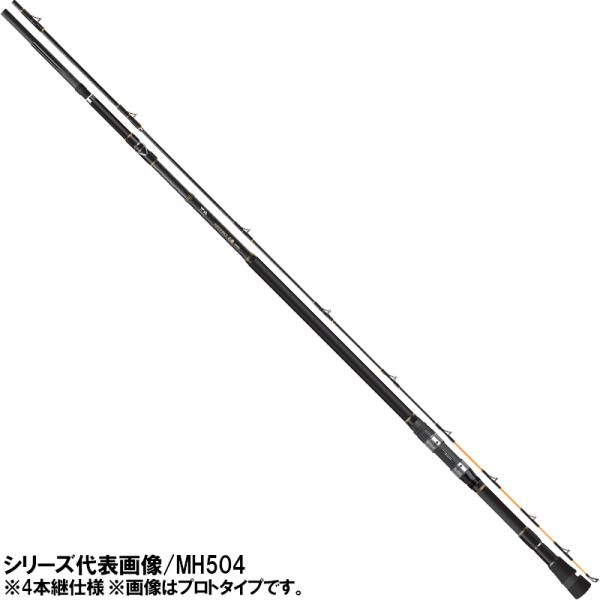 ダイワ 石鯛竿 キングフォース 石鯛 MH544 [2021年モデル]【大型商品】【同梱不可】【他商...