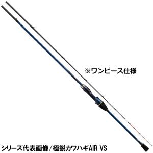 DAIWA（ダイワ） 船竿 24 瞬鋭カワハギ EX H-175【大型商品】【同梱