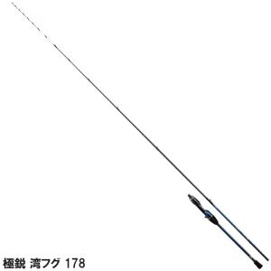 ダイワ 船竿 極鋭 湾フグ 178 [21年モデル]【大型商品】【同梱不可】【他商品同時注文不可】