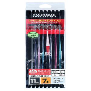 シマノ（SHIMANO） サーベルマスター 天秤 H165 : 釣具の